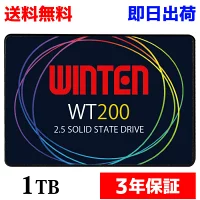 1TB【3年保証 即日出荷 送料無料】WT200-SSD-1TB SATA3 6Gbps 3D NANDフラッシュ搭載