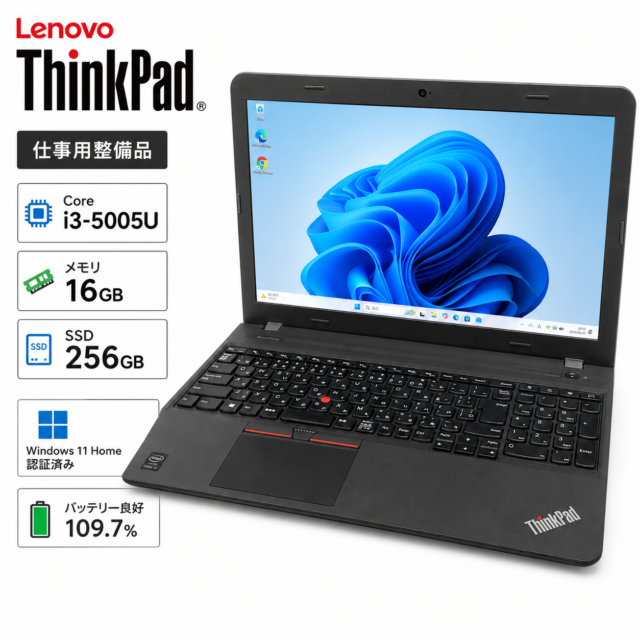 Lenovo ThinkPad Core i3-5005U メモリ16GB SSD256GB Windows11 Home 認証済み 15.6型 ノートPC
