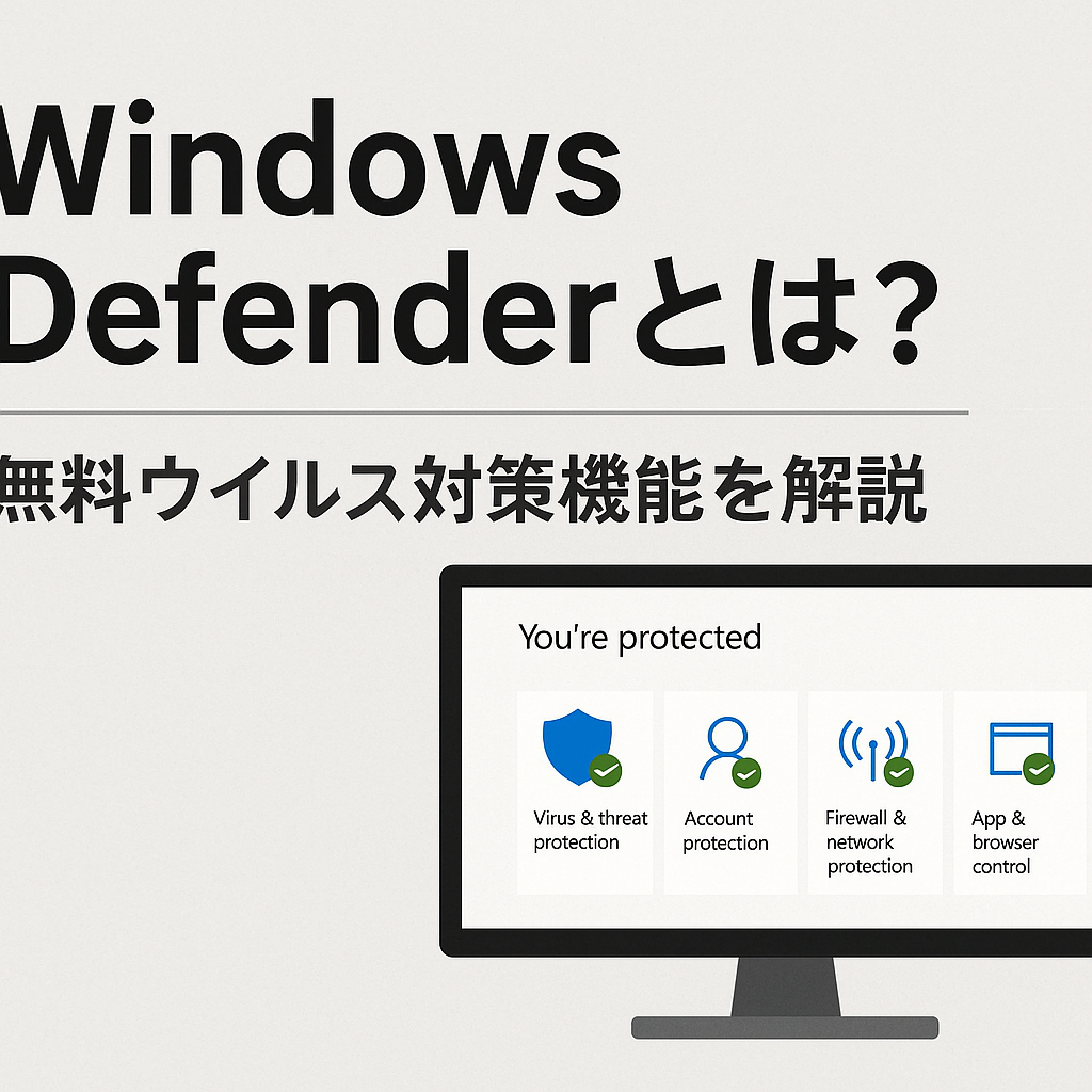 Windows Defender